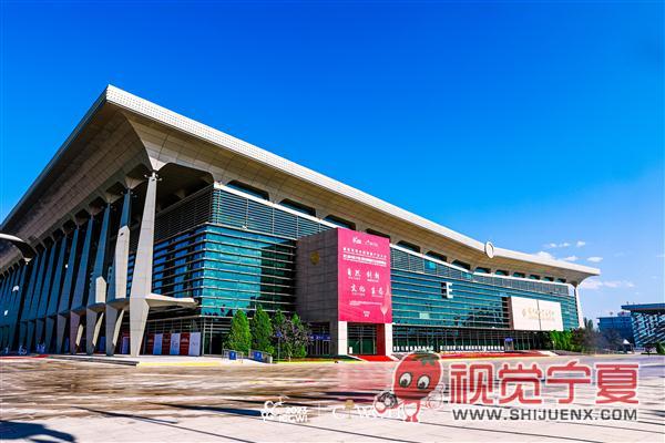 第三届中国（宁夏）国际葡萄酒文化旅游博览会开幕式
